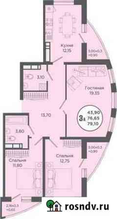 3-комнатная квартира, 79.1 м², 10/19 эт. на продажу в Краснодаре Краснодар