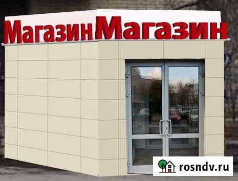 Торговое помещение, 14 кв.м. Волгодонск - изображение 1