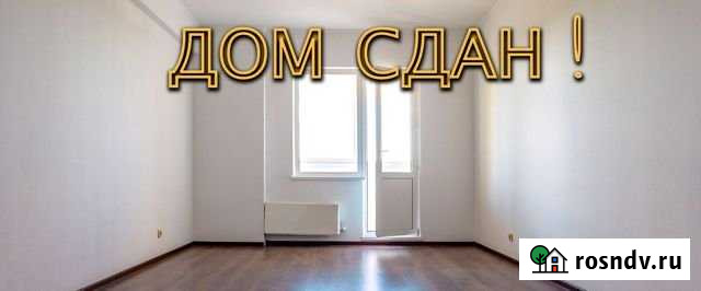 3-комнатная квартира, 91.6 м², 14/25 эт. на продажу в Андреевке Андреевка - изображение 1