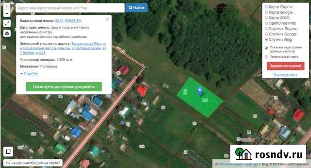 Участок ИЖС 15 сот. на продажу в Кармаскалах Кармаскалы - изображение 1