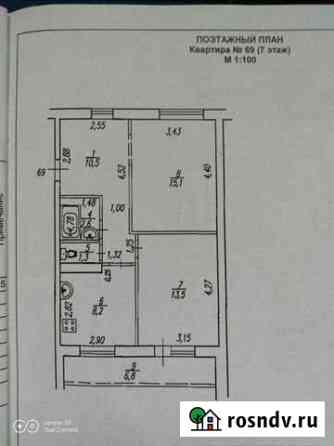2-комнатная квартира, 54.6 м², 7/9 эт. в аренду на длительный срок в Уфе Уфа