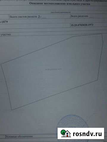 Участок ИЖС 15 сот. на продажу в Вологде Вологда - изображение 1