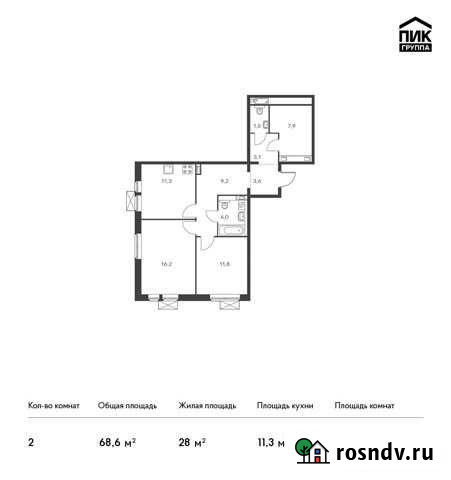 2-комнатная квартира, 68.6 м², 20/24 эт. на продажу в Видном Видное - изображение 1
