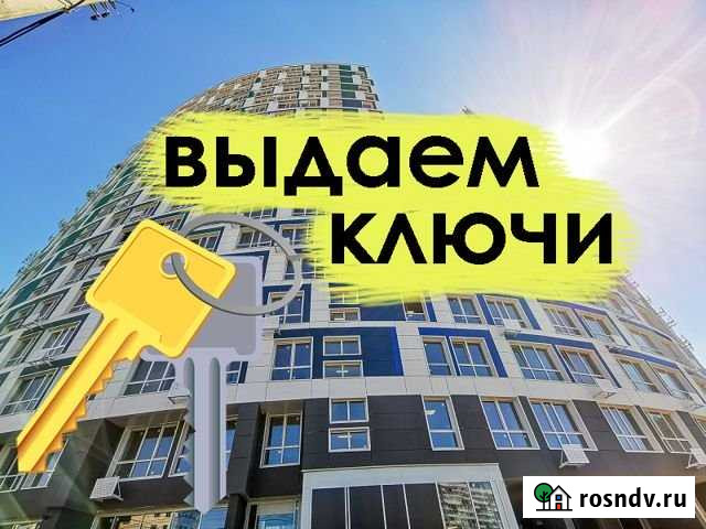 1-комнатная квартира, 47 м², 5/17 эт. на продажу в Королеве Королев - изображение 1