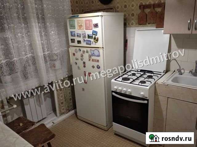 2-комнатная квартира, 43.9 м², 4/4 эт. на продажу в Новосиньково Новосиньково - изображение 1