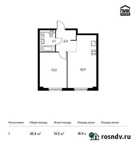 1-комнатная квартира, 42.4 м², 28/33 эт. на продажу в Красногорске Московской области Красногорск - изображение 1