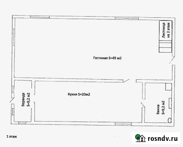 Коттедж 219.9 м² на участке 5.4 сот. на продажу в Новосибирске Новосибирск - изображение 1