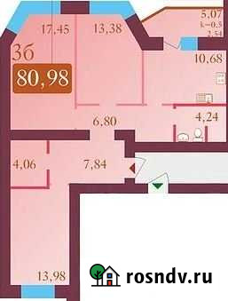 3-комнатная квартира, 81 м², 4/18 эт. на продажу в Верхней Пышме Верхняя Пышма - изображение 1