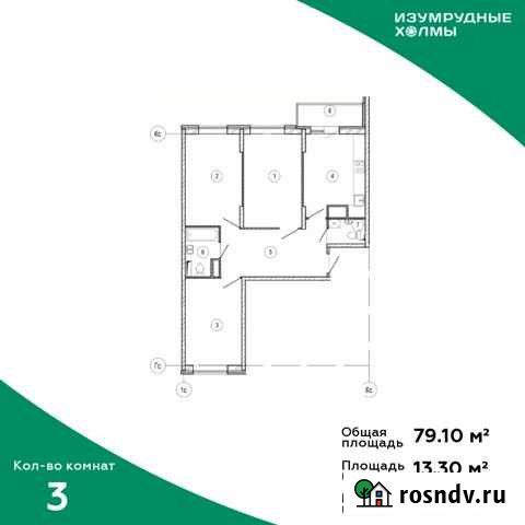 3-комнатная квартира, 79.1 м², 17/25 эт. на продажу в Красногорске Московской области Красногорск - изображение 1