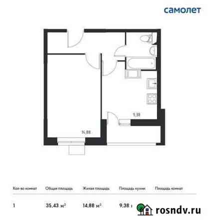 1-комнатная квартира, 35.4 м², 10/17 эт. на продажу в Томилино Томилино