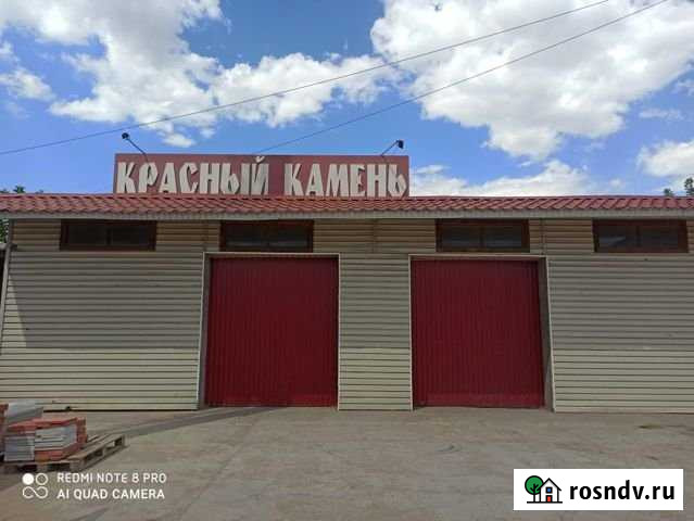 Склад производственного назначения Сызрань - изображение 1