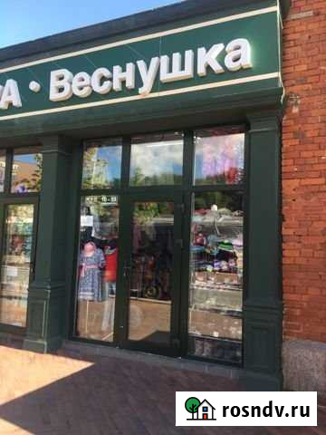 Сдам помещение свободного назначения (торговля, об Калининград - изображение 1