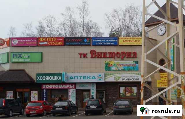 Торговое помещение, 20 кв.м. Белоозёрский - изображение 1