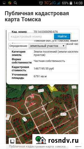 Участок ИЖС 68 сот. на продажу в Томске Томск - изображение 1