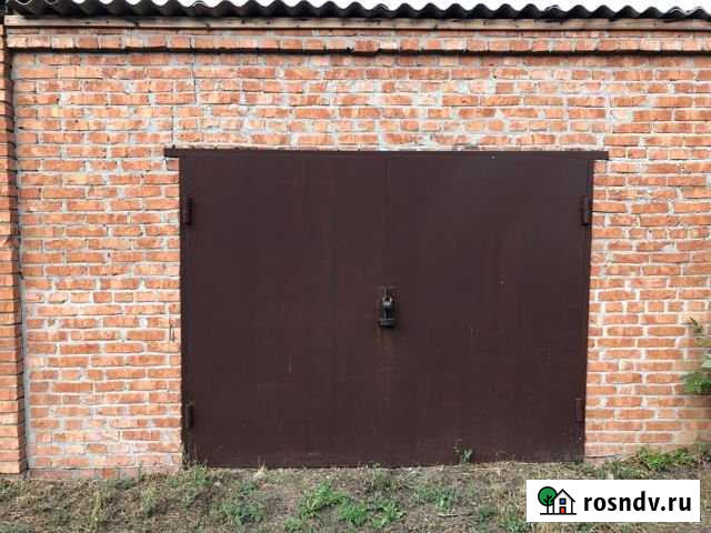 Гараж 18 м² на продажу в Кущевской Кущевская - изображение 1