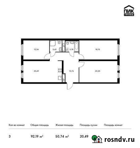 3-комнатная квартира, 92.2 м², 2/8 эт. на продажу в Москве Москва - изображение 1