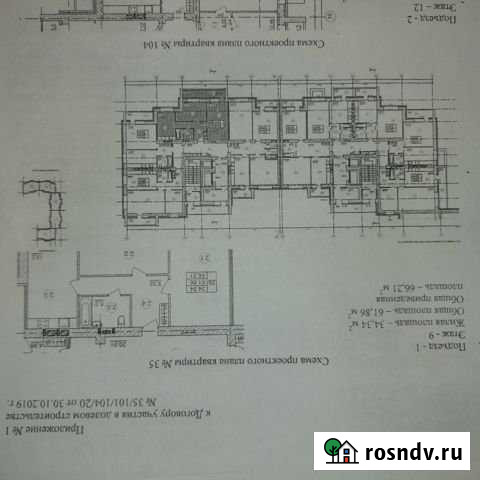 2-комнатная квартира, 66.2 м², 9/14 эт. на продажу во Владимире Владимир - изображение 1