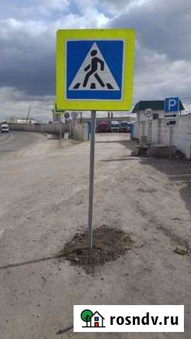 Участок промназначения 150 сот. в аренду в Подольске Подольск - изображение 1