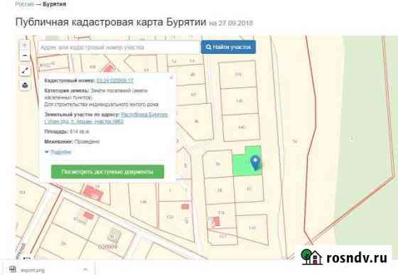 Участок ИЖС 6 сот. на продажу в Улан-Удэ Улан-Удэ