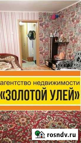 2-комнатная квартира, 47.5 м², 3/5 эт. на продажу в Нижнем Тагиле Нижний Тагил - изображение 1