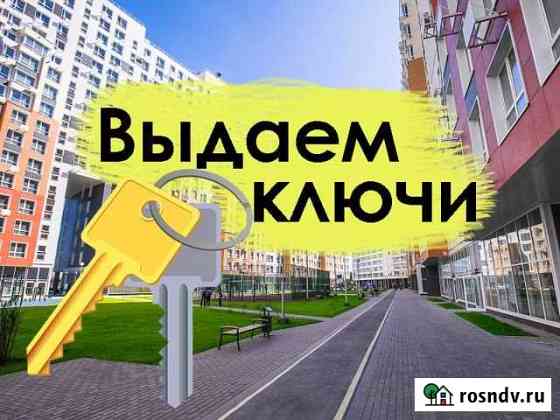 1-комнатная квартира, 46.9 м², 5/17 эт. на продажу в Королеве Королев