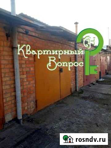 Гараж >30 м² на продажу в Ейске Ейск - изображение 1