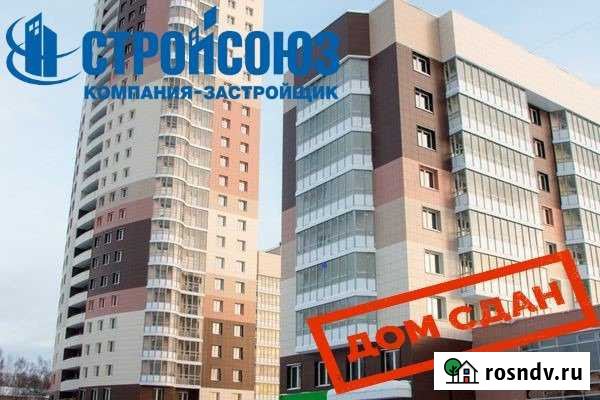 2-комнатная квартира, 54.4 м², 8/9 эт. на продажу в Кирове Киров - изображение 1