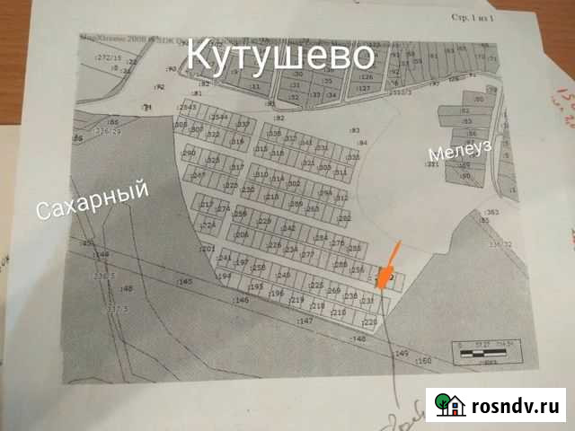 Участок ИЖС 10 сот. на продажу в Мелеузе Мелеуз - изображение 1