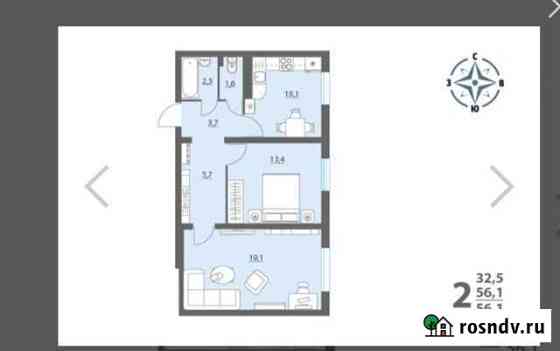 2-комнатная квартира, 57 м², 15/17 эт. на продажу в Воронеже Воронеж