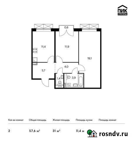 2-комнатная квартира, 57.6 м², 3/9 эт. на продажу в Московском Московской области Московский - изображение 1