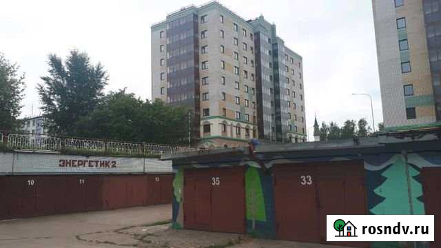 Гараж 18 м² на продажу в Набережных Челнах Набережные Челны - изображение 1