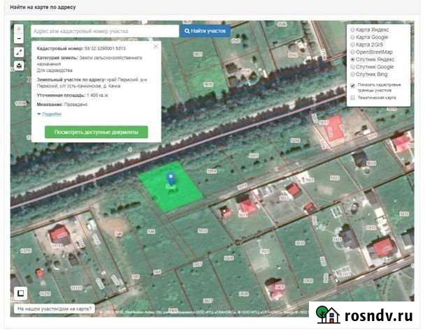 Участок СНТ, ДНП 14 сот. на продажу в Перми Пермь - изображение 1