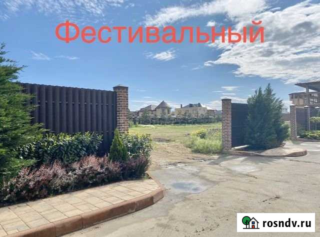 Участок ИЖС 7 сот. на продажу в Краснодаре Краснодар - изображение 1