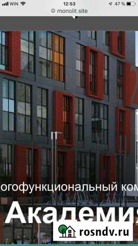2-комнатная квартира, 41 м², 7/9 эт. на продажу в Симферополе Симферополь - изображение 1