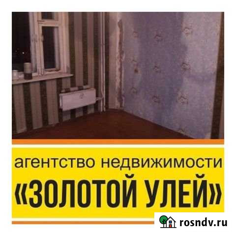 1-комнатная квартира, 35 м², 8/10 эт. на продажу в Нижнем Тагиле Нижний Тагил - изображение 1
