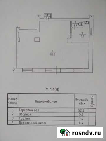 Помещение свободного назначения, 60 кв.м. Слободской - изображение 1