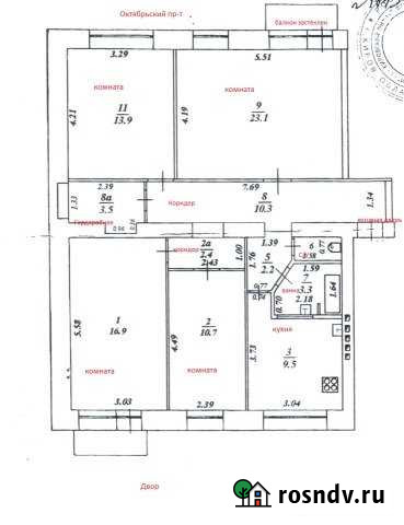 4-комнатная квартира, 97 м², 5/5 эт. на продажу в Кирове Киров - изображение 1