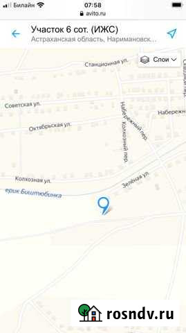 Участок ИЖС 6 сот. на продажу в Старокучергановке Старокучергановка - изображение 1