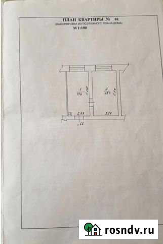 1-комнатная квартира, 33.6 м², 1/5 эт. на продажу в Зеленодольске Зеленодольск - изображение 1