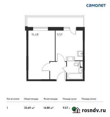 1-комнатная квартира, 32.7 м², 13/17 эт. на продажу в Видном Видное