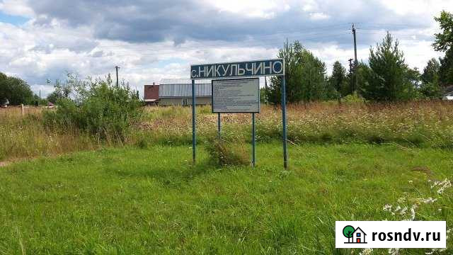 Участок ИЖС 20 сот. на продажу в Кирово-Чепецке Кирово-Чепецк - изображение 1