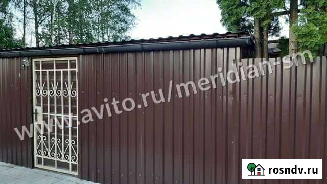 Дом 72 м² на участке 8.4 сот. на продажу в Смоленске Смоленск - изображение 1