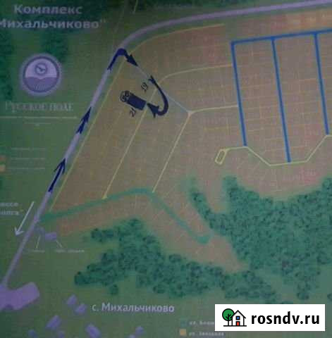 Участок ИЖС 10 сот. на продажу в Кстово Кстово - изображение 1