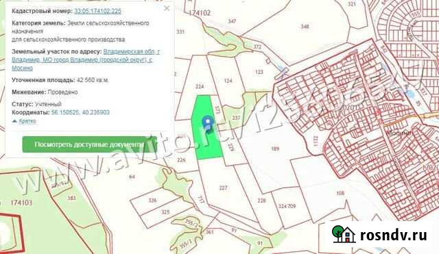 Участок СНТ, ДНП 425 сот. на продажу во Владимире Владимир - изображение 1