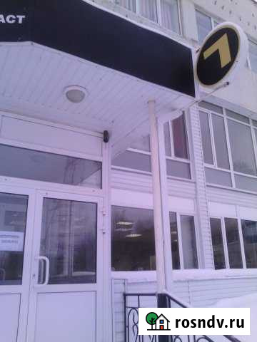 Офис 437.6 кв.м. Тобольск - изображение 1