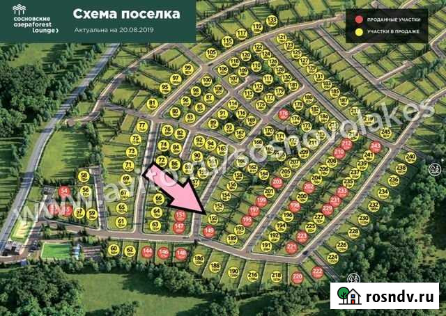 Участок СНТ, ДНП 8 сот. на продажу в Сосново Сосново - изображение 1