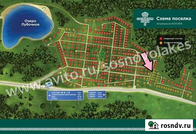 Участок СНТ, ДНП 9 сот. на продажу в Санкт-Петербурге Санкт-Петербург - изображение 1