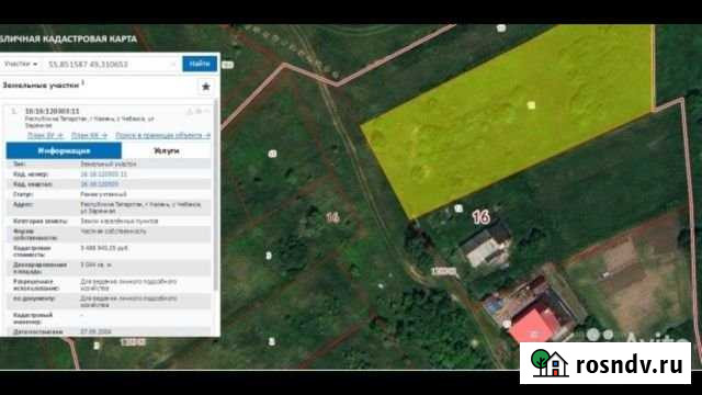 Участок ИЖС 6 сот. на продажу в Казани Казань - изображение 1