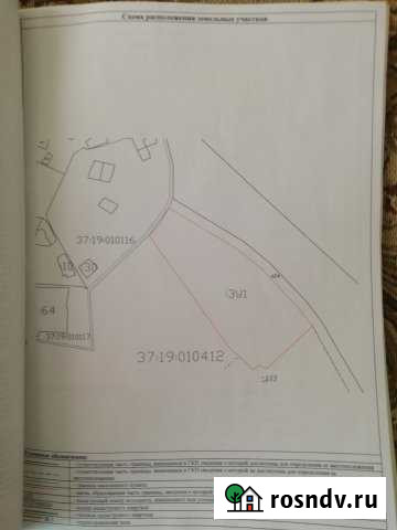 Участок СНТ, ДНП 750 сот. на продажу в Фурманове Фурманов - изображение 1
