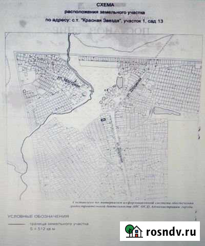 Участок СНТ, ДНП 5 сот. на продажу в Сарове Саров - изображение 1